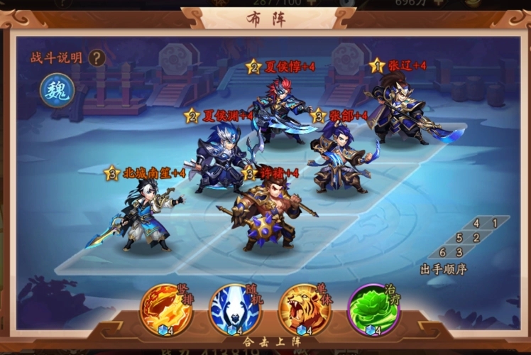 了解少年三国志2中于吉搭配的符吗