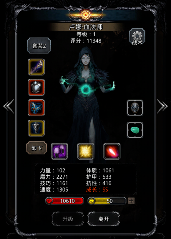 地下城堡2图15有哪些宝箱 地下城堡2图15有哪些宝箱