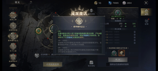 黑暗之潮契约游侠技能该如何搭配