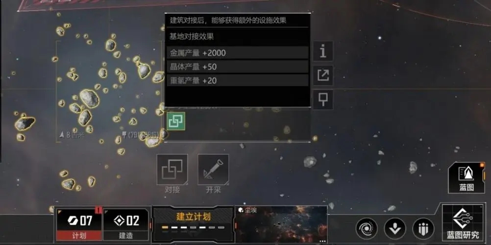 无尽的拉格朗日如何毁掉前哨