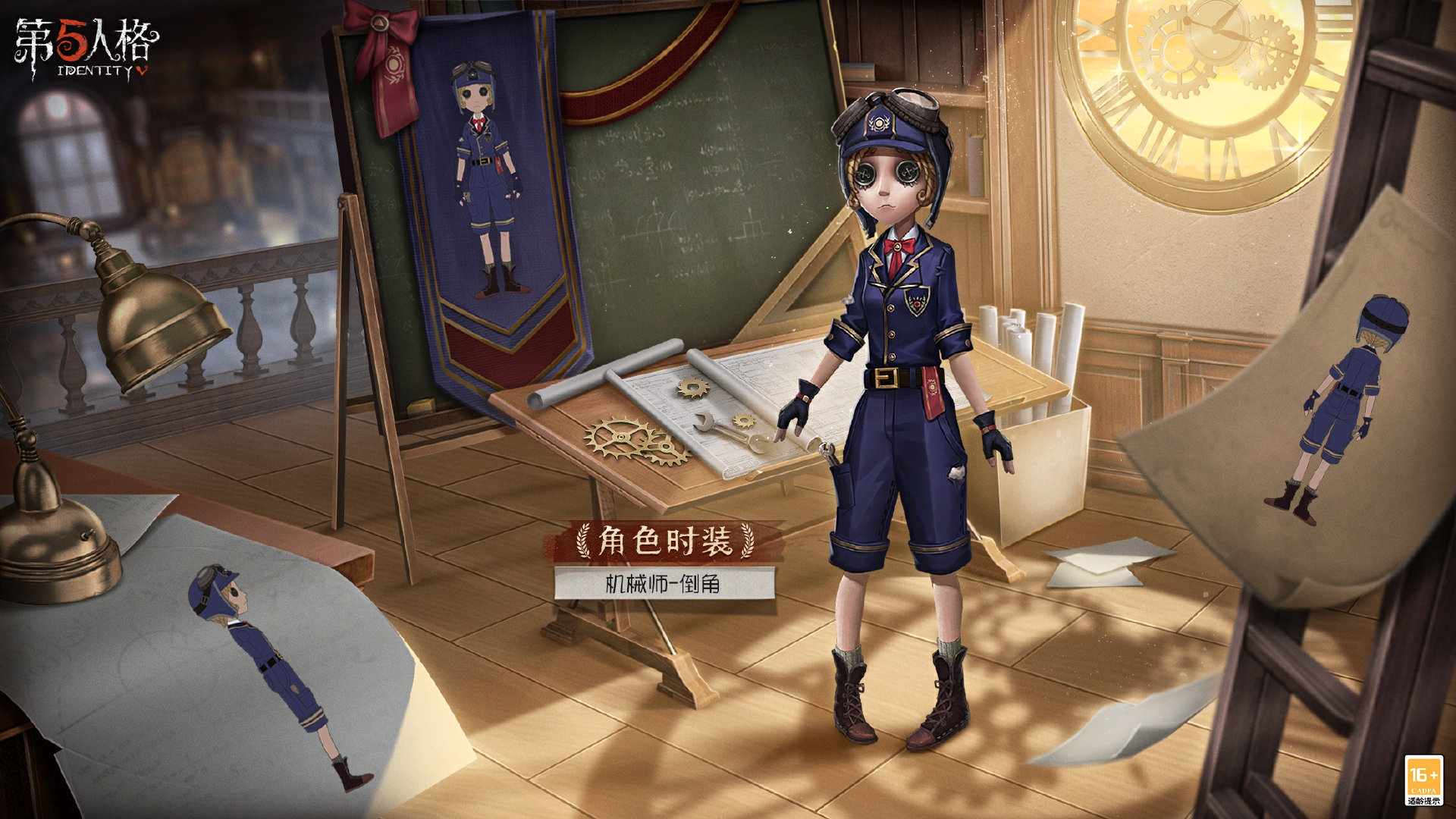 第五人格游戏中拜访动作怎么得 第五人格游戏中拜访动作怎么得