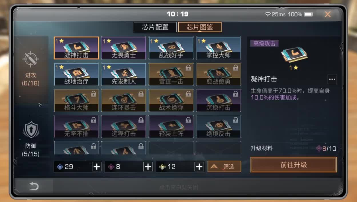 请问平民在明日之后可以从事哪些职业
