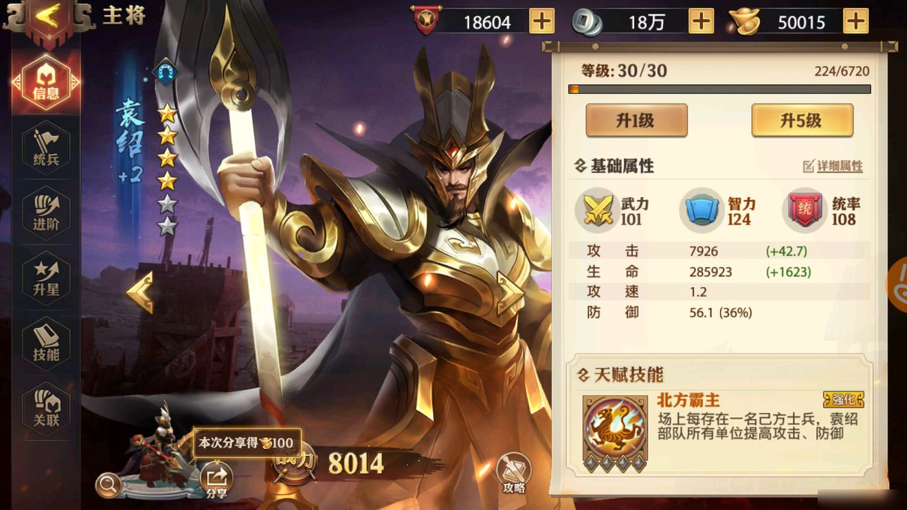 如何在少年三国志游戏中免费获得精力丹 如何在少年三国志游戏中免费获得精力丹
