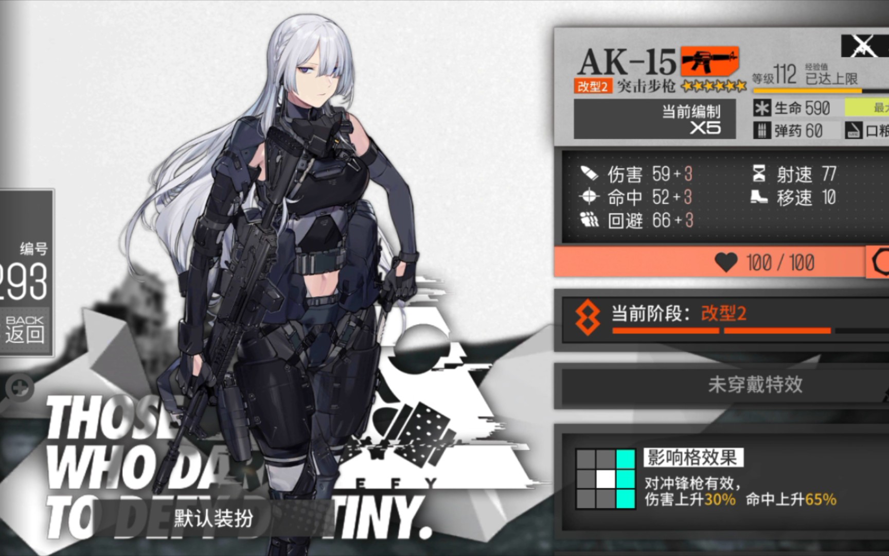 充钱少女前线能选择哪些合适的方法