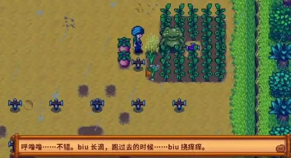 在星露谷物语中银河锤与银河剑谁更强