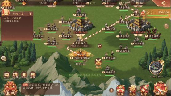 少年三国志2蜀国中后期阵容有哪些推荐