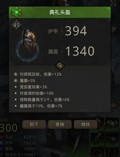 如何攻略地下城堡3的岩石骑士 如何攻略地下城堡3的岩石骑士