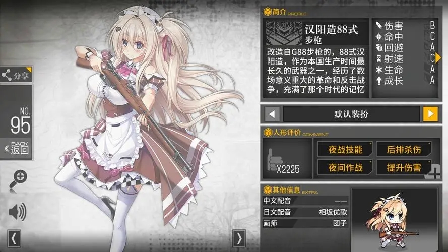 m2hb在少女前线中功效显著吗 m2hb在少女前线中功效显著吗