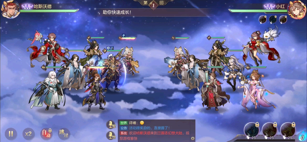 三国志幻想大陆的最新版本有何优化之处 三国志幻想大陆的最新版本有何优化之处