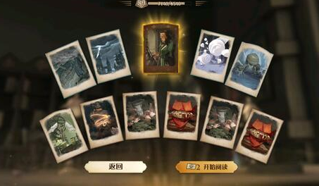 哈利波特的魔法觉醒能帮助南瓜毒角兽吗 哈利波特的魔法觉醒能帮助南瓜毒角兽吗