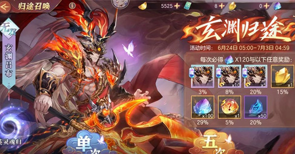 这个紫金阵容在少年三国志2怎么样 这个紫金阵容在少年三国志2怎么样