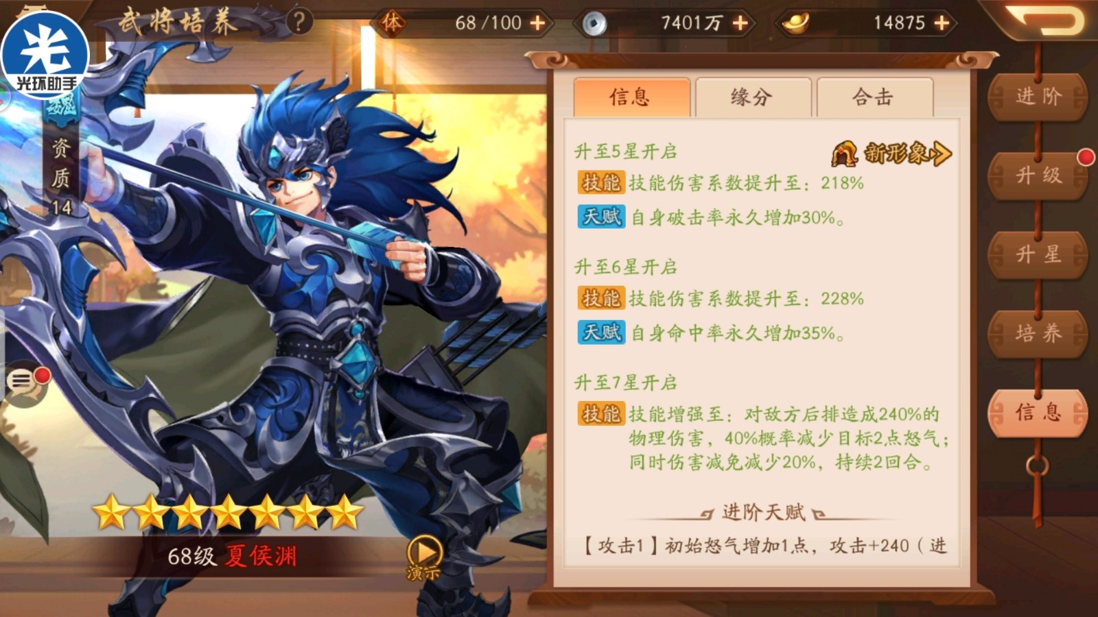 如何理智消费在少年三国志2中 如何理智消费在少年三国志2中