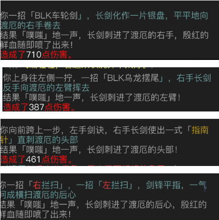 放置江湖江湖普光寺任务是否有boss战 放置江湖江湖普光寺任务是否有boss战