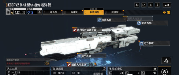 如何有效守护无尽的拉格朗日基地