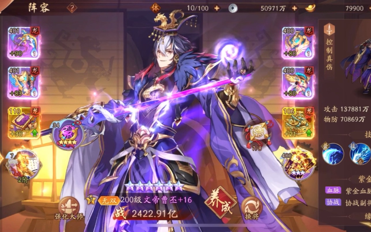 怎样通过少年三国志2时空6关卡 怎样通过少年三国志2时空6关卡