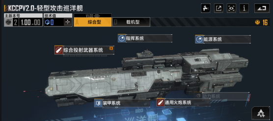如何有效守护无尽的拉格朗日基地 如何有效守护无尽的拉格朗日基地