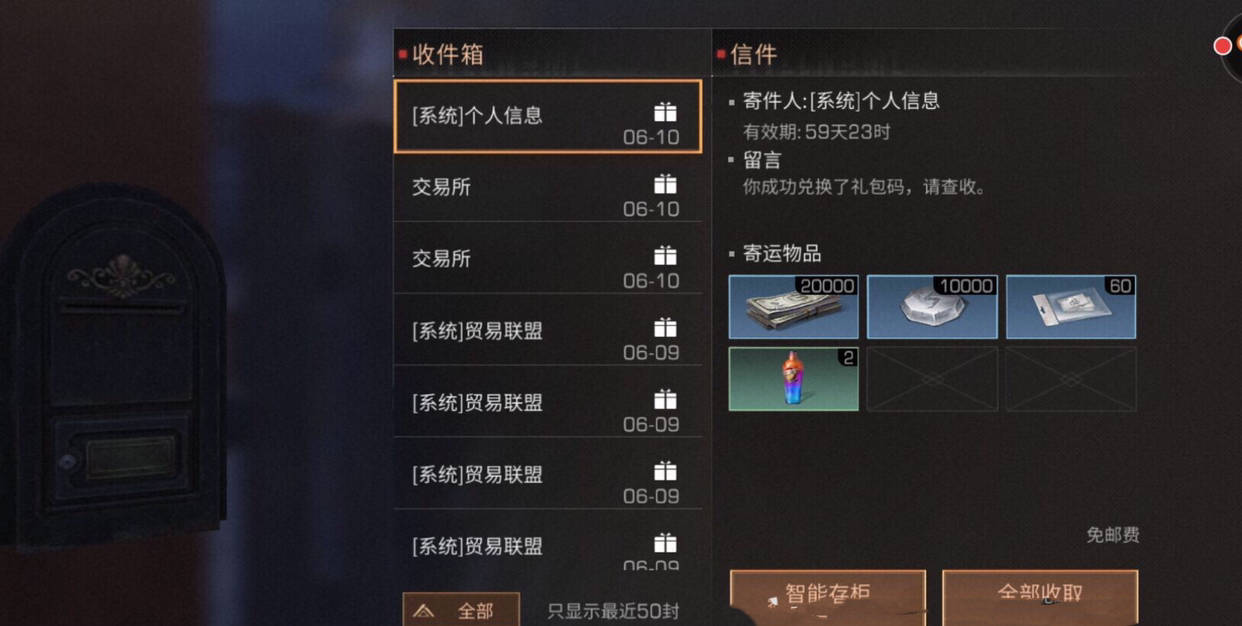 明日之后零氪玩家选什么职业进行战斗最好
