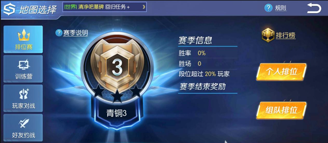 时空召唤的均衡神剑能应对所有敌人吗