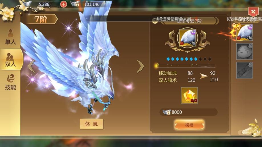 蜀门手游三开职业如何选择搭配 蜀门手游三开职业如何选择搭配