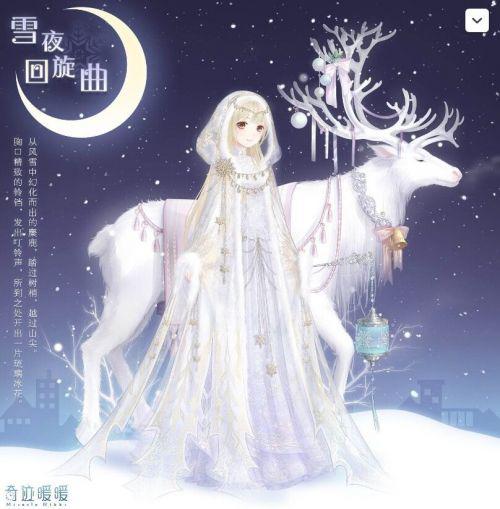 怎样在奇迹暖暖中才能卡到冷白皮 怎样在奇迹暖暖中才能卡到冷白皮
