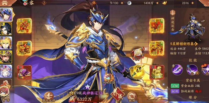少年三国志2吕玲绮是否适合新手玩家