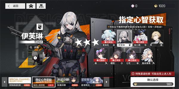psg1值得在少女前线中练习吗