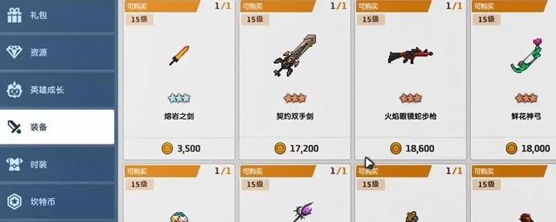 挑战坎公骑冠剑秀逗魔导士技巧在哪里