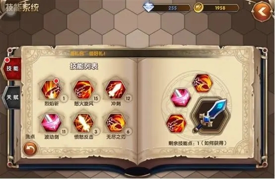 艾尔战记宝石获取的具体途径是什么 艾尔战记宝石获取的具体途径是什么