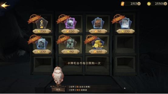 如何提升哈利波特魔法觉醒火龙卡组的实力 如何提升哈利波特魔法觉醒火龙卡组的实力