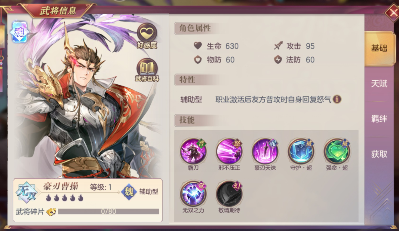 三国志幻想大陆如何克服张辽刷图阵容的弱点
