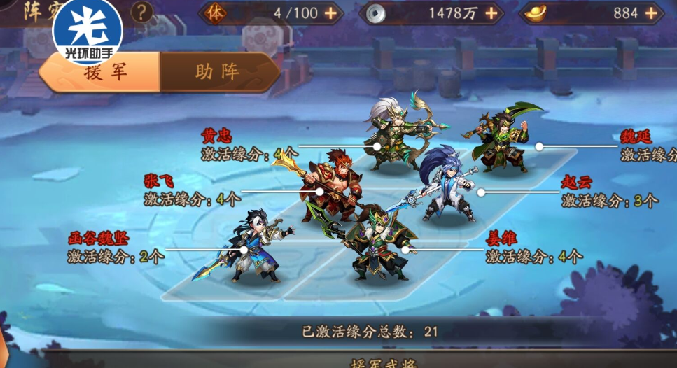 少年三国志2神兵商店购买哪款装备最实用 少年三国志2神兵商店购买哪款装备最实用