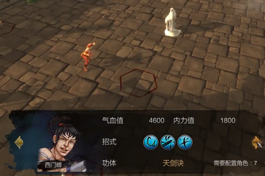 侠客风云传中黄骆的职业选择攻略