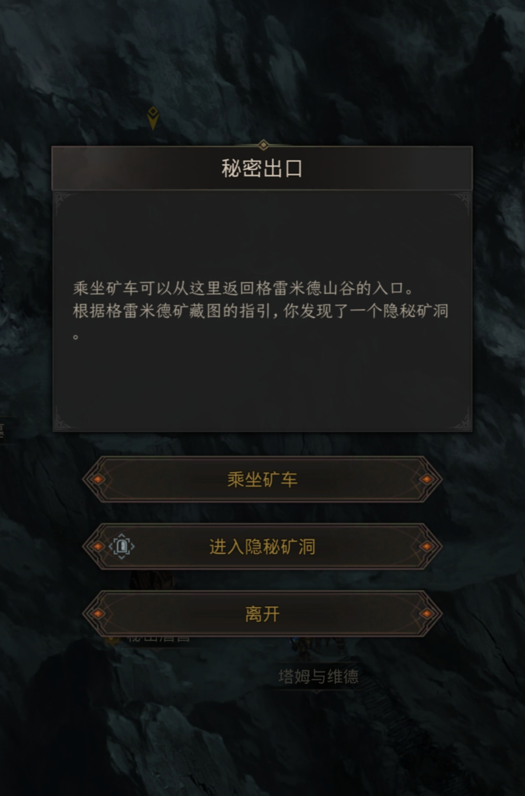 如何击败地下城堡3魂之诗的萨古罗斯 如何击败地下城堡3魂之诗的萨古罗斯