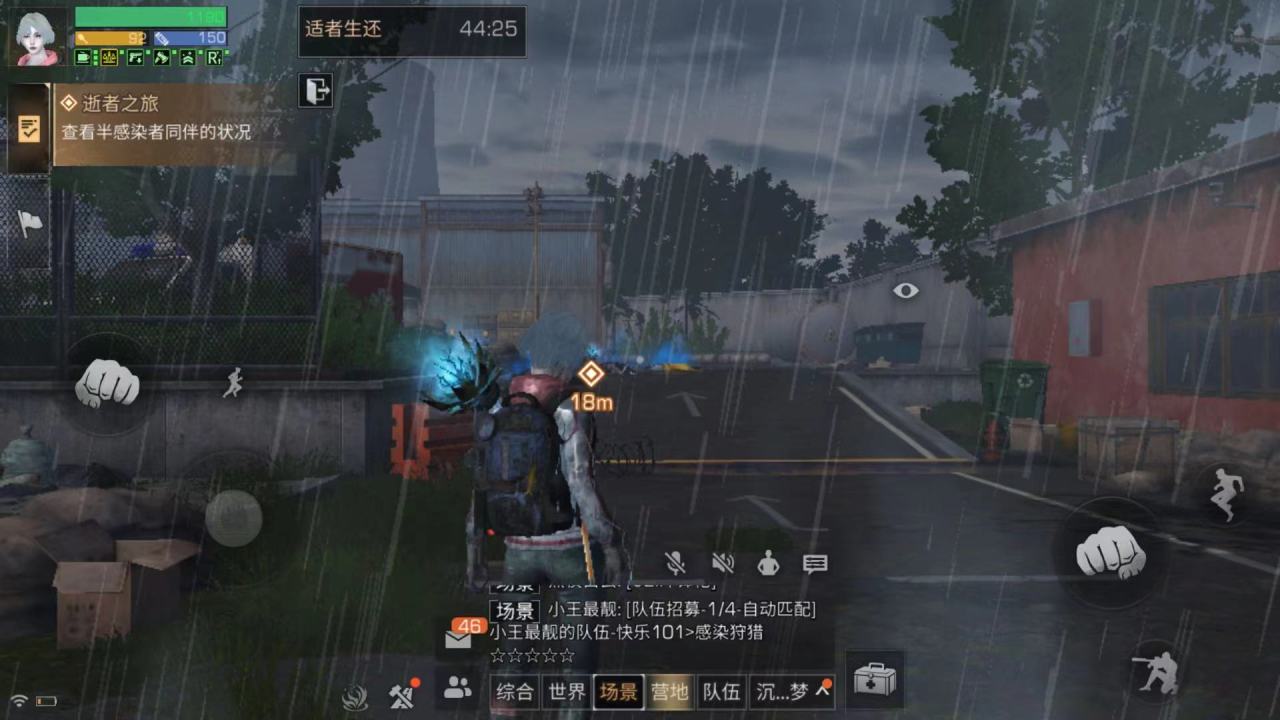明日之后送别人时装注意事项