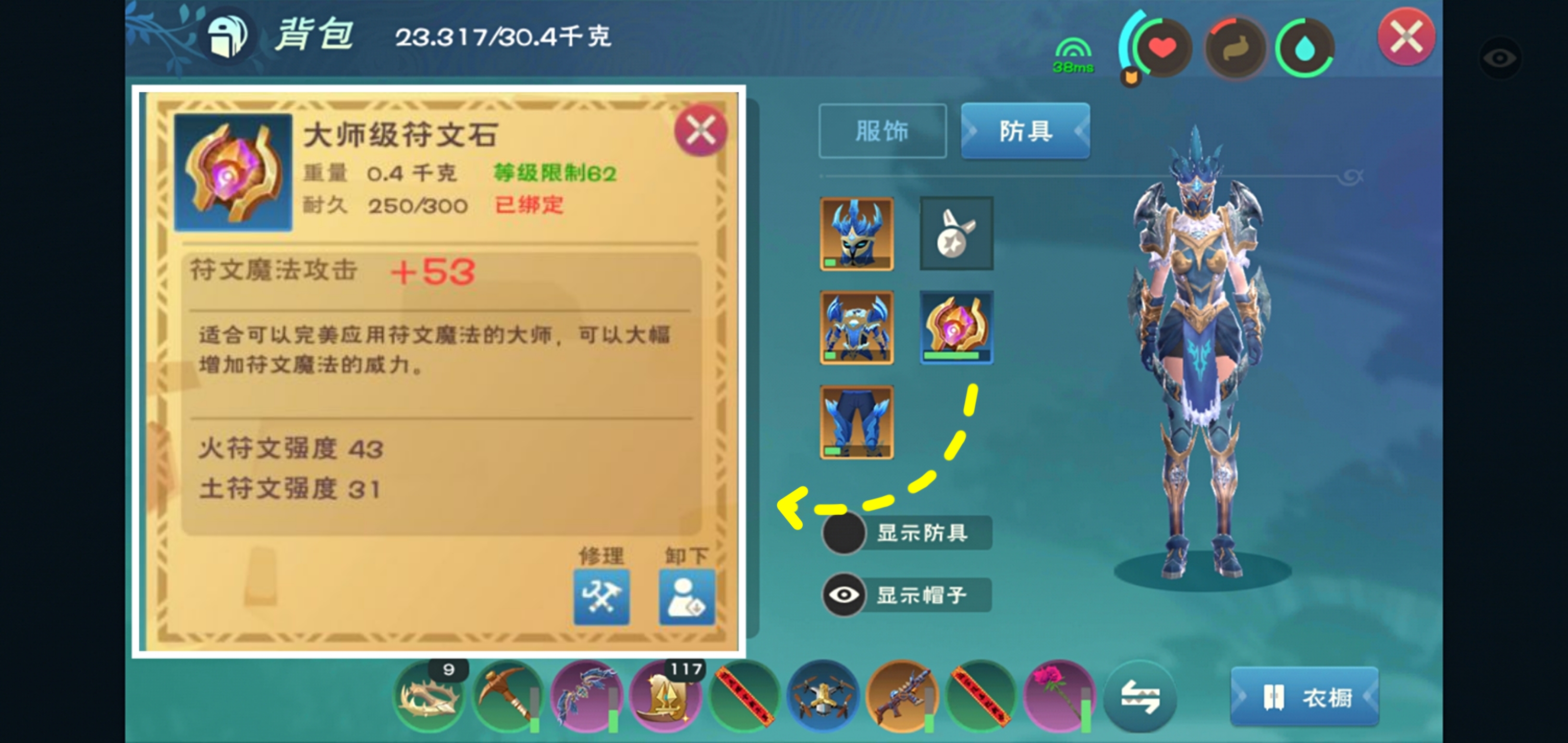 魔法与创造霸王龙松露究竟在哪里