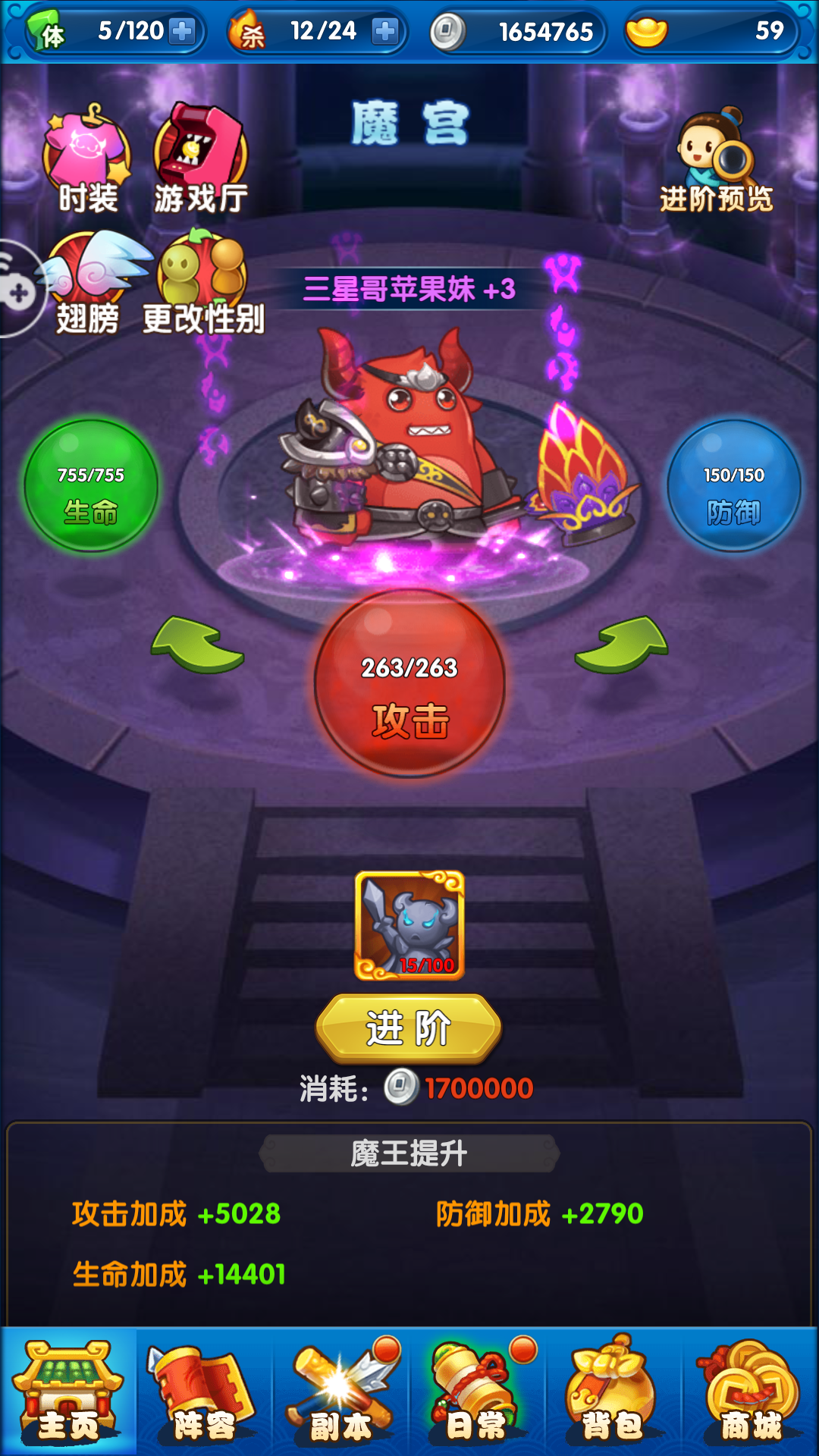作妖计后期最强阵容的战斗技巧有哪些 作妖计后期最强阵容的战斗技巧有哪些