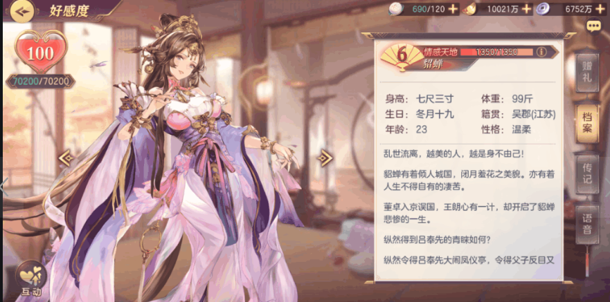 如何得到三国志幻想大陆武将专属幻武装备 如何得到三国志幻想大陆武将专属幻武装备