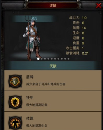 怎样掌握列王的纷争攻略联盟科技 怎样掌握列王的纷争攻略联盟科技