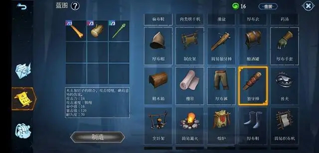 如何获取冰原守卫者鹿皮兔皮 如何获取冰原守卫者鹿皮兔皮