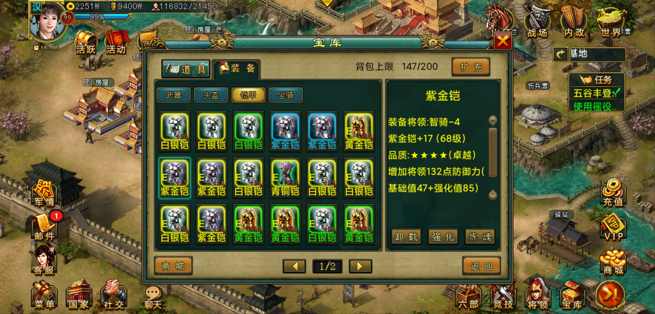 帝王三国勇士将领加点应该注重哪些属性