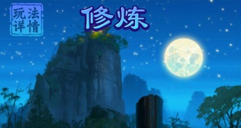 何等级在大掌门中可对抗七人 何等级在大掌门中可对抗七人