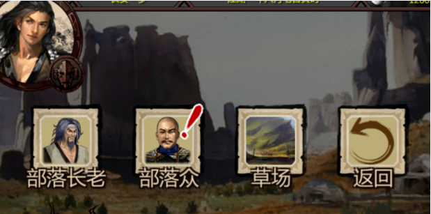 金庸群侠传5容貌提升有什么秘诀