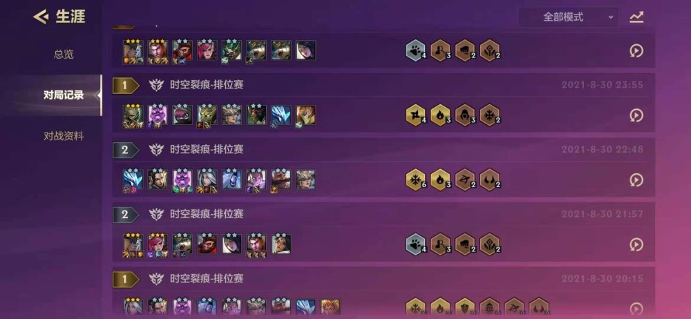 金铲铲之战手游中骑士护卫龙的任务如何完成 金铲铲之战手游中骑士护卫龙的任务如何完成