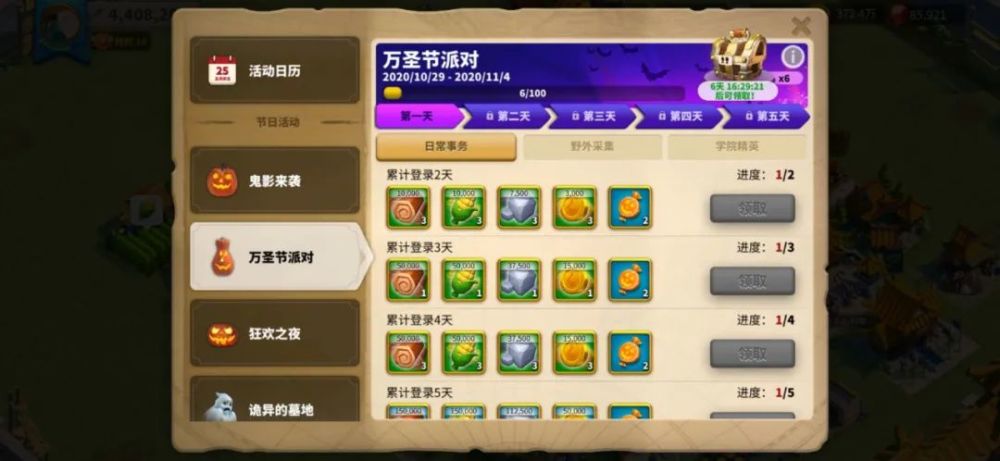 怎样在万国觉醒中低战力反击高战力