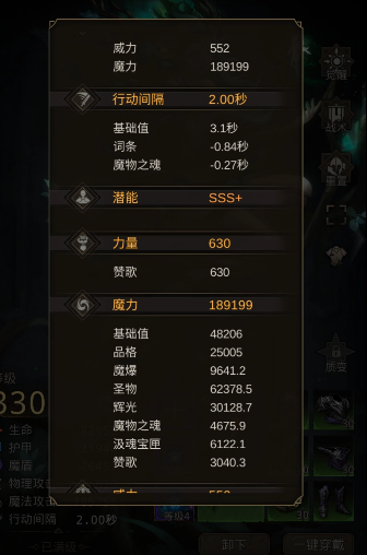 你在地下城堡3中怎样先发制人