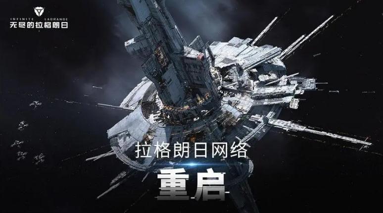 无尽的拉格朗日佩刀升级有什么诀窍 无尽的拉格朗日佩刀升级有什么诀窍