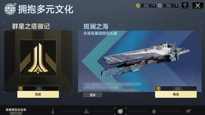 如何解析无尽的拉格朗日星门的含义