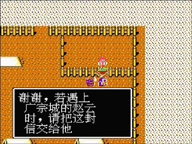 吞食天地2游戏中如何过张鲁关卡 吞食天地2游戏中如何过张鲁关卡