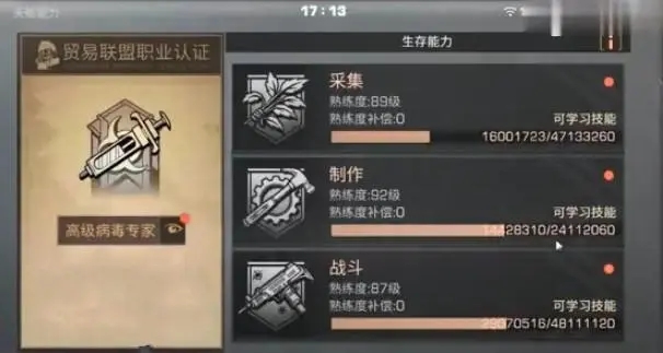 在明日之后中如何利用采矿机进行矿石采集