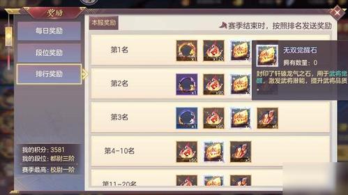 在三国志幻想大陆游戏中阵法点怎么点 在三国志幻想大陆游戏中阵法点怎么点